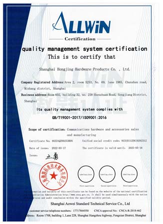 ISO9001 certification latest